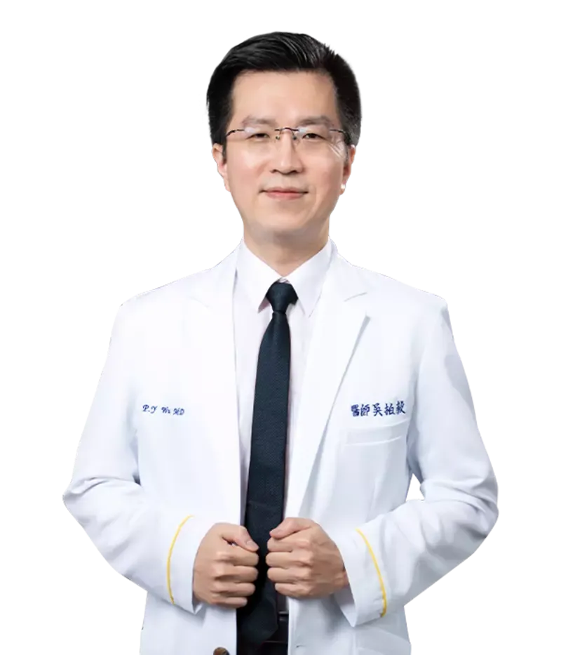 吳柏毅醫師