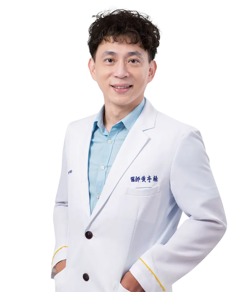 黃亭翰醫師 玻尿酸微整、肉毒桿菌、雙波拉提