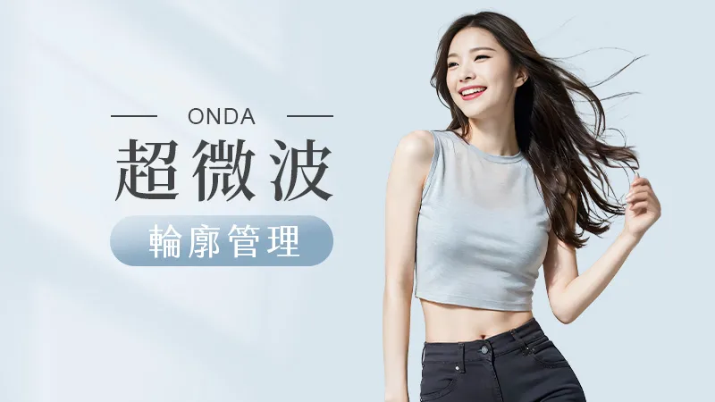 ONDA PRO