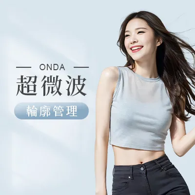 ONDA PRO